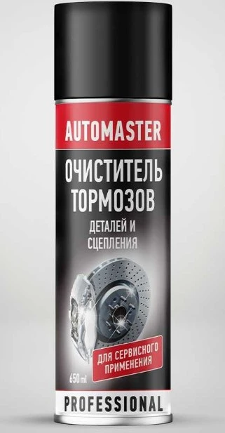 Очиститель тормозов AgatAvto Automaster аэрозоль 650 мл
