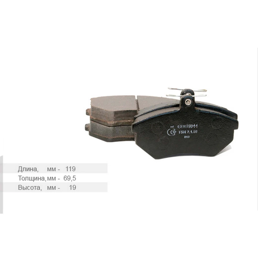 Колодки тормозные дисковые передние TSN 2.1.59