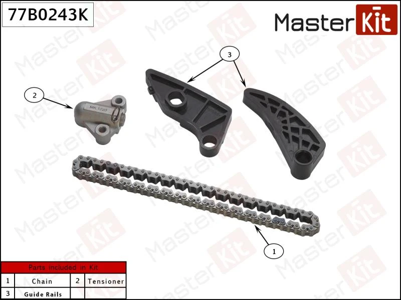 Комплект цепи балансирного вала MasterKit 77B0243K