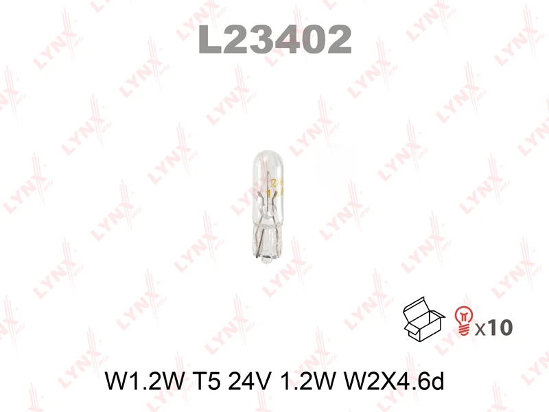 Лампа подсветки LYNXauto L23402 W1.2W T5 (W2x4.6d) 24В 1.2Вт 1 шт