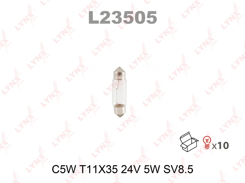 Лампа подсветки LYNXauto L23505 C5W T11 (SV8.5) 24В 5Вт 1 шт