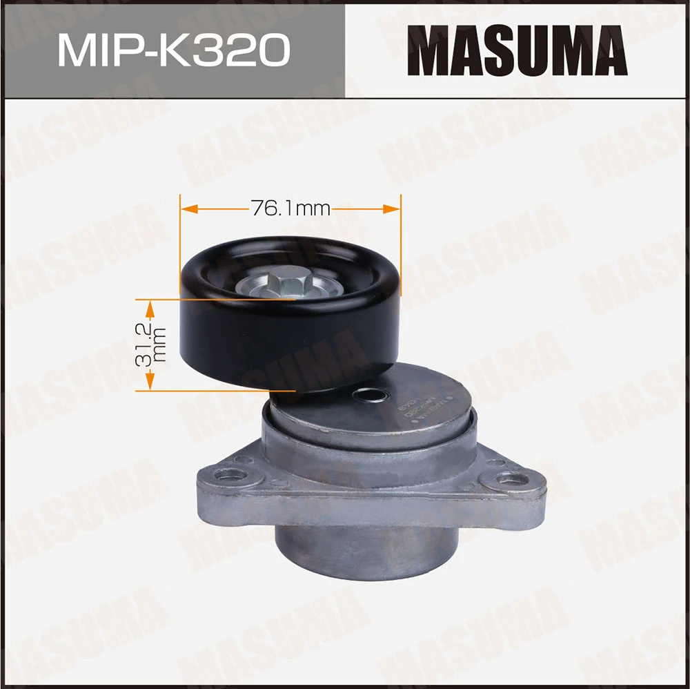 Натяжитель ремня привода навесного оборудования Masuma MIP-K320