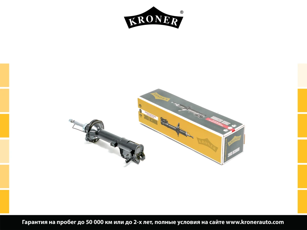 Амортизатор KRONER K3529204G