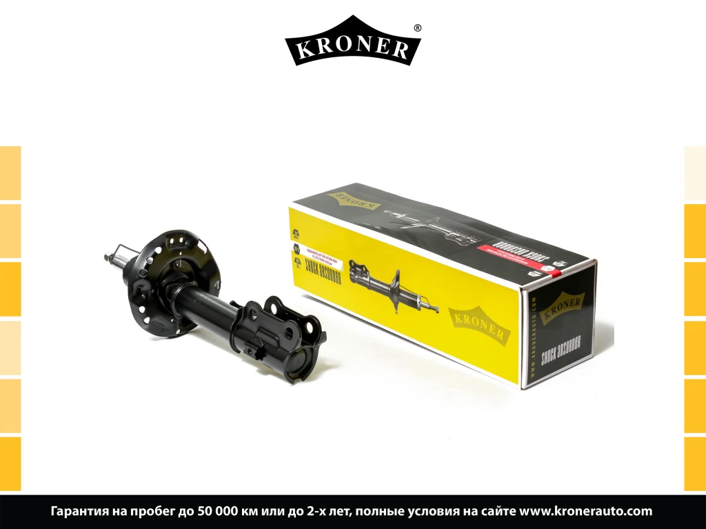 Амортизатор KRONER K3529108G
