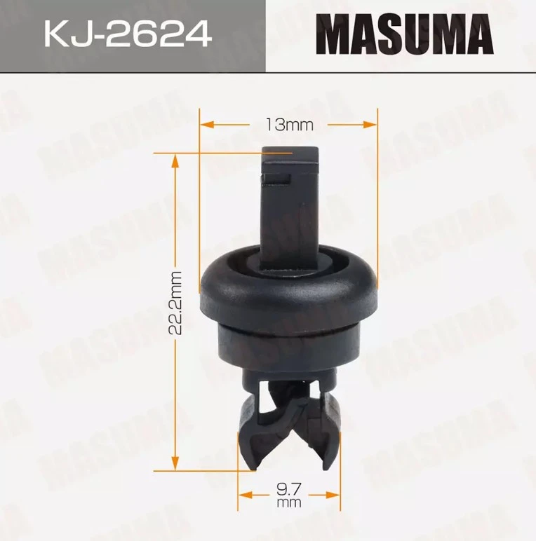 Клипса автомобильная Masuma KJ-2624