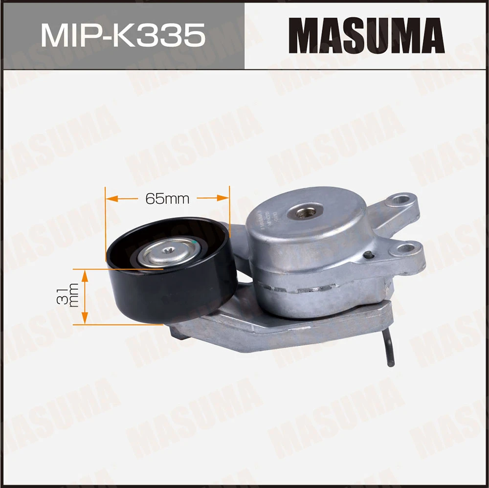 Натяжитель ремня привода навесного оборудования Masuma MIP-K335