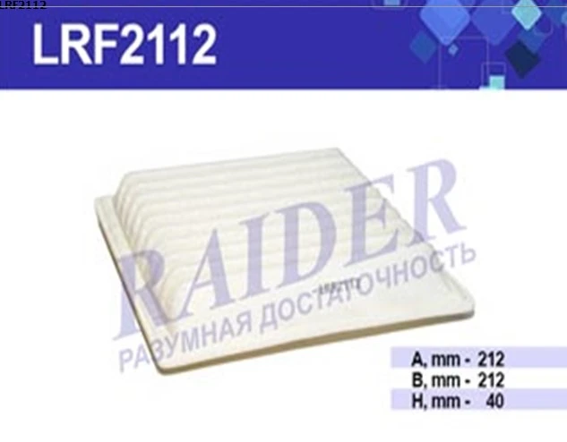 Фильтр воздушный ВАЗ 2110 (инж.) "RAIDER"  (арт. LRF2112)