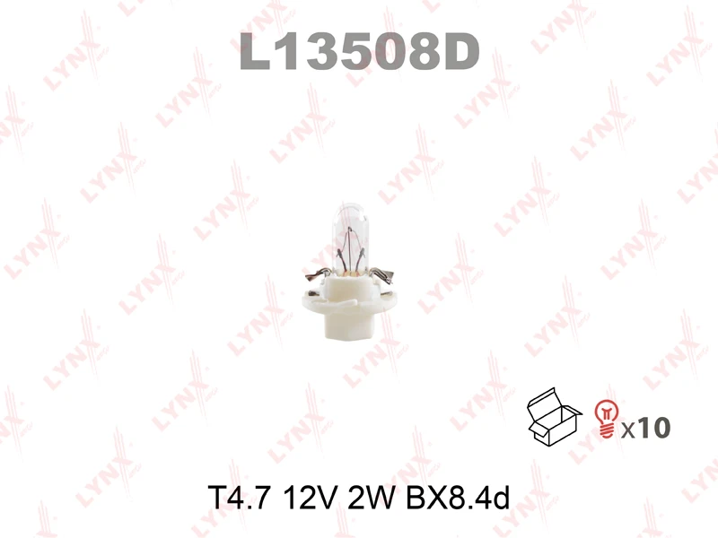 Лампа подсветки LYNXauto L13508D, 1