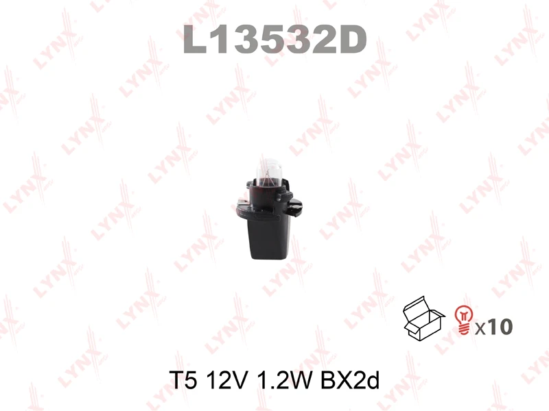 Лампа подсветки LYNXauto L13532D T5 (BX2d) 12В 1.2Вт 1 шт