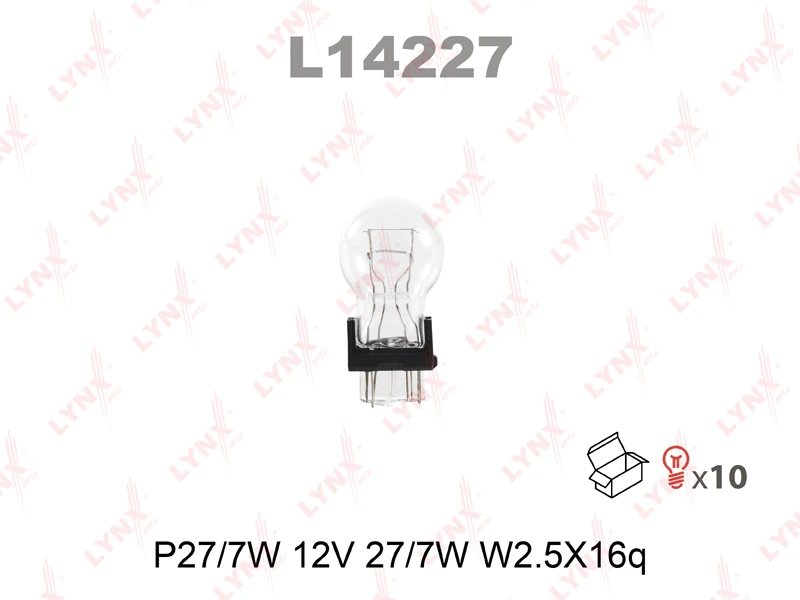 Лампа подсветки LYNXauto L14227 P27/7W (W2.5x16q) 12В 27/7Вт 1 шт