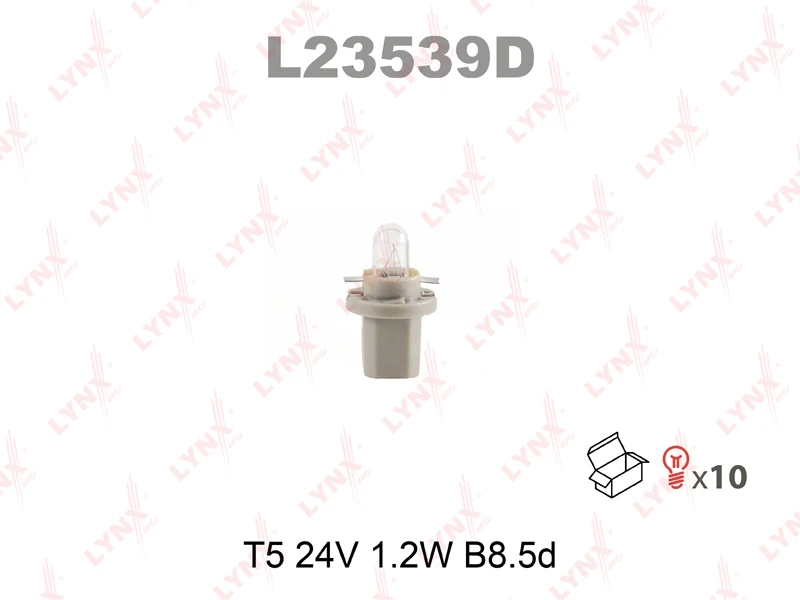 Лампа подсветки LYNXauto L23539D T5 (B8.5d) 24В 1.2Вт 1 шт