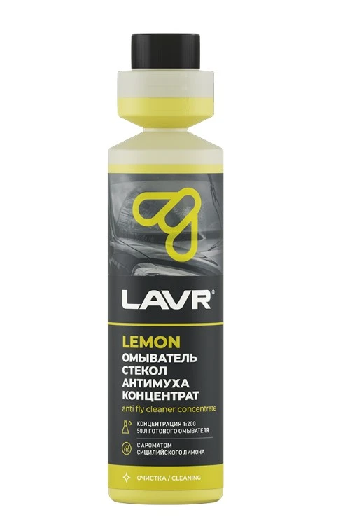 Жидкость для стеклоомывателя летняя LAVR Антимуха Лимон концентрат 0,25 л