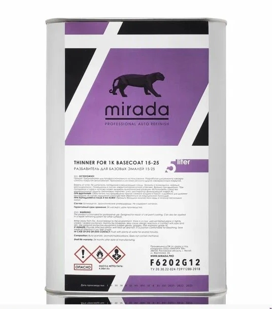 Разбавитель стандартный "MIRADA" 15-25 (5 л) (базовых эмалей)