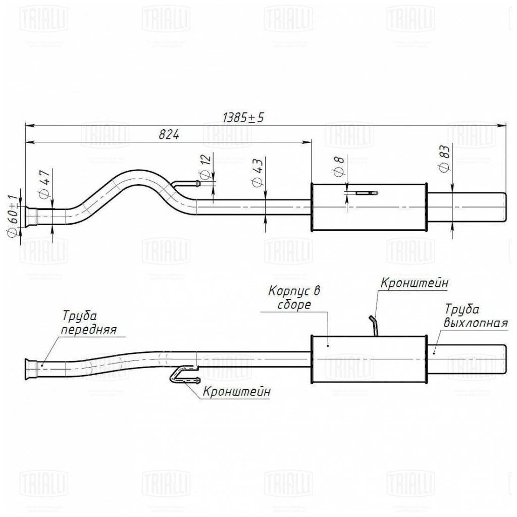 Глушитель осн. Прямоточный TRIALLI EMM 4011