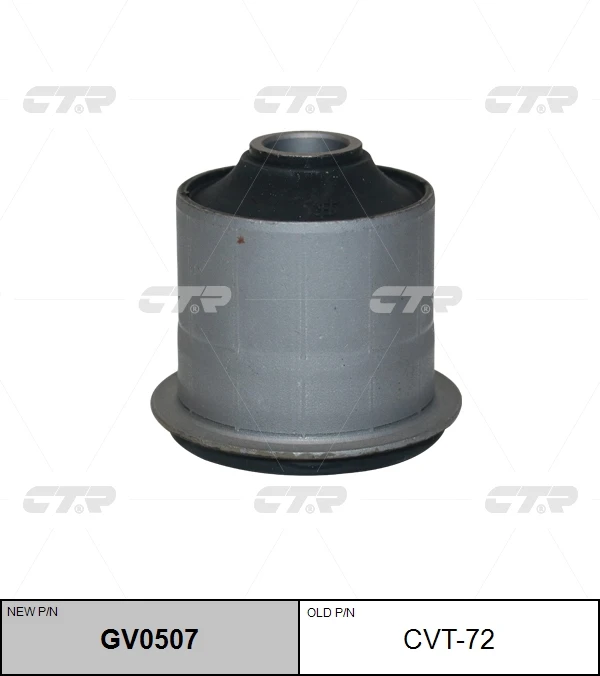 Сайленблок переднего верхнего рычага CTR GV0507
