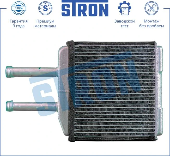 Радиатор отопителя (увеличенный ресурс) АКПП Алюминий STRON STH0005