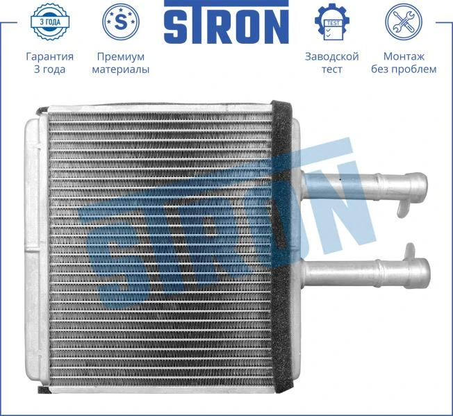 Радиатор отопителя (увеличенный ресурс) АКПП Алюминий STRON STH0006