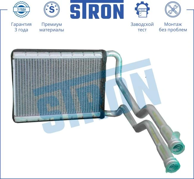 Радиатор отопителя (увеличенный ресурс) АКПП Алюминий STRON STH0012