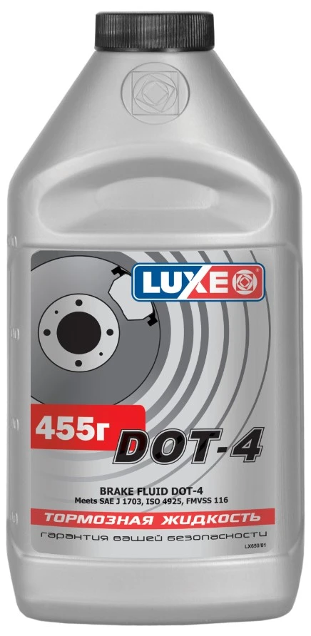 Тормозная жидкость Luxe Brake Fluid DOT 4 Class 4 0,455 л