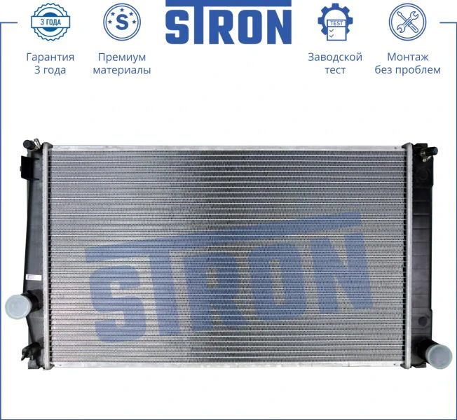 Радиатор двигателя (увеличенный ресурс) МКПП Пластик и алюминий STRON STR0011