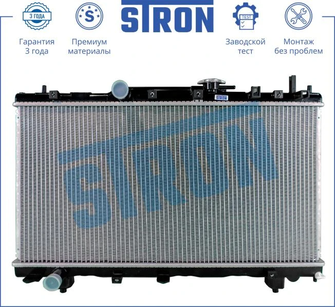 Радиатор двигателя (увеличенный ресурс) МКПП Пластик и алюминий STRON STR0138