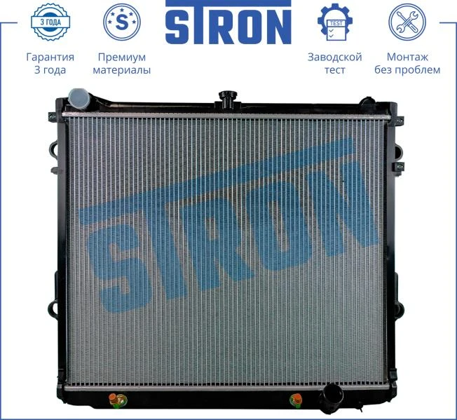 Радиатор двигателя (увеличенный ресурс) АКПП Пластик и алюминий STRON STR0173