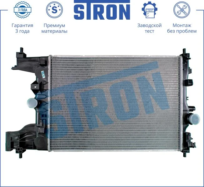 Радиатор двигателя (увеличенный ресурс) МКПП Пластик и алюминий STRON STR0188