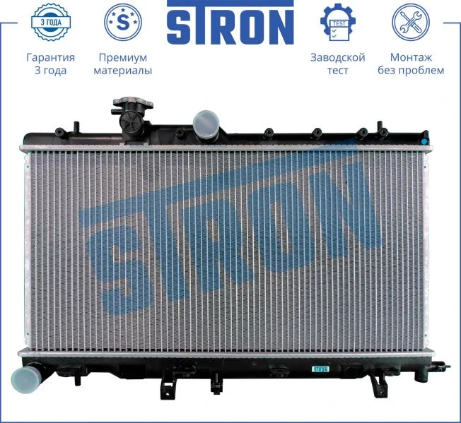Радиатор двигателя (увеличенный ресурс) МКПП Пластик и алюминий STRON STR0193