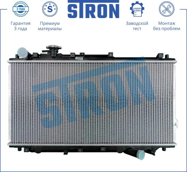 Радиатор двигателя (увеличенный ресурс) МКПП Пластик и алюминий STRON STR0201