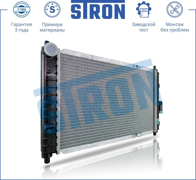 Радиатор двигателя (увеличенный ресурс) АКПП Пластик и алюминий STRON STR0204