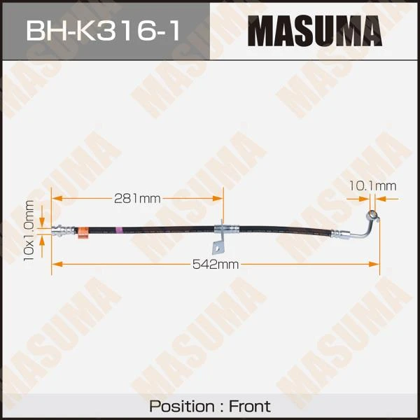 Шланг тормозной передний правый Masuma BH-K316-1