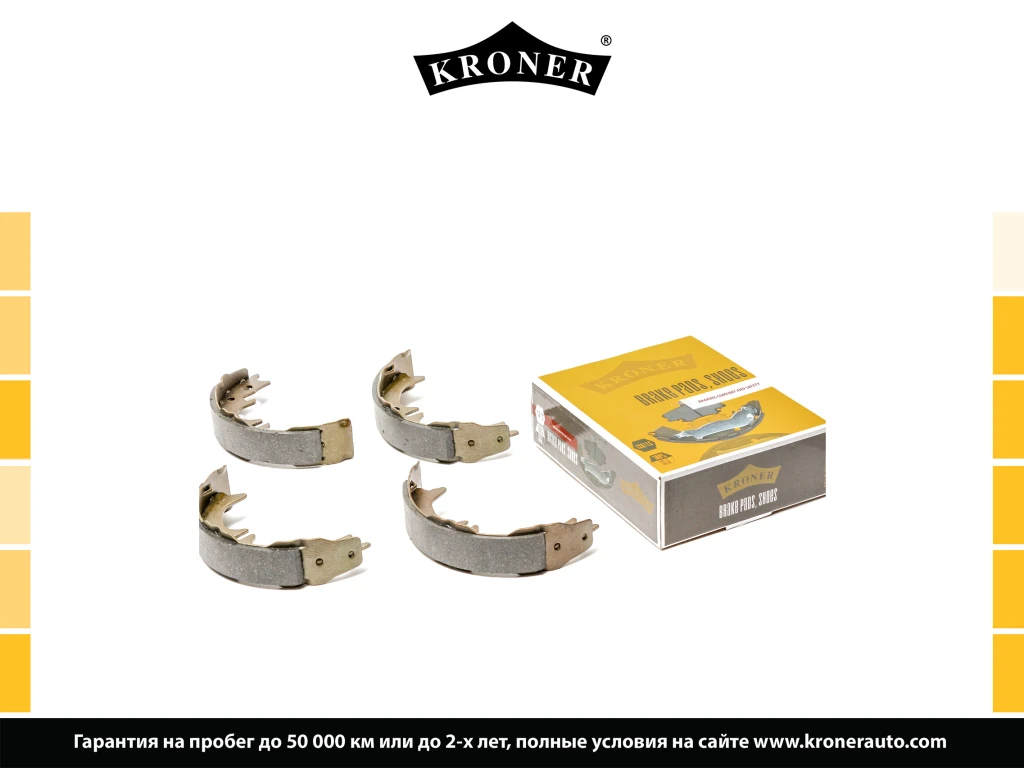 Колодки тормозные барабанные задние KRONER K001023