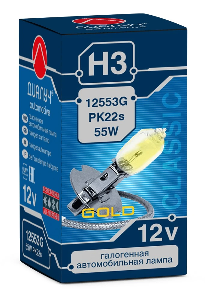 Лампа галогенная Диалуч Classic H3 12V 55W, 1 (арт. 12553 GOLD)