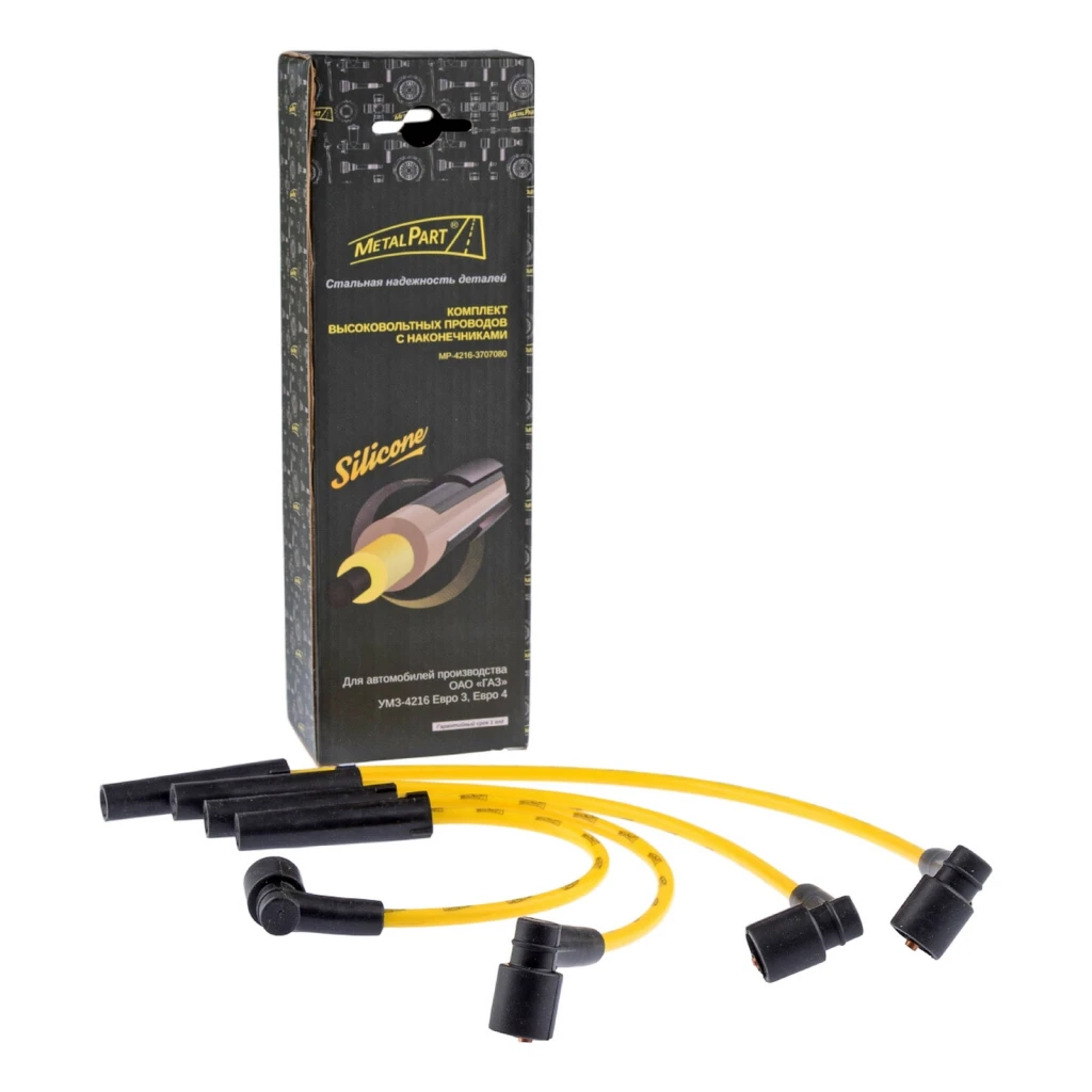 Провода высоковольтные SILICONE с наконечниками(комплект 4 штуки, под модуль зажигания) для автомоби