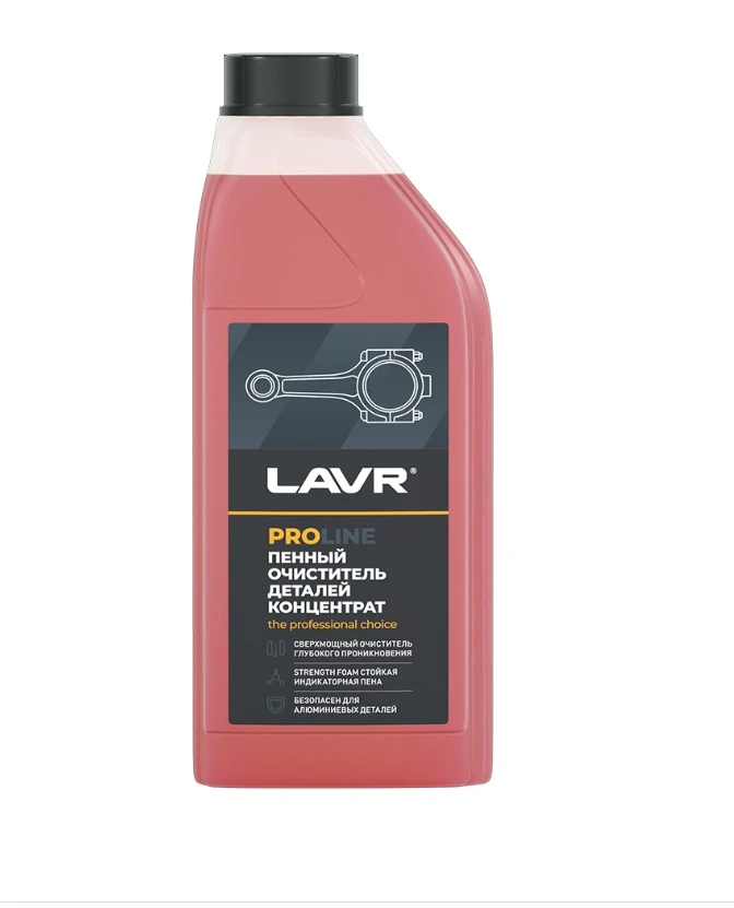 Очиститель двигателя LAVR ln2020