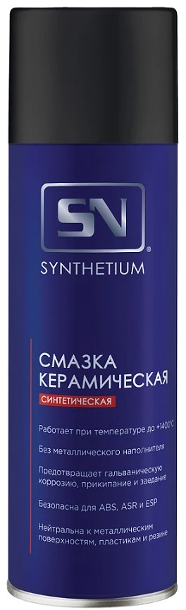 Смазка керамическая "Synthetium" (335 мл) (аэрозоль)