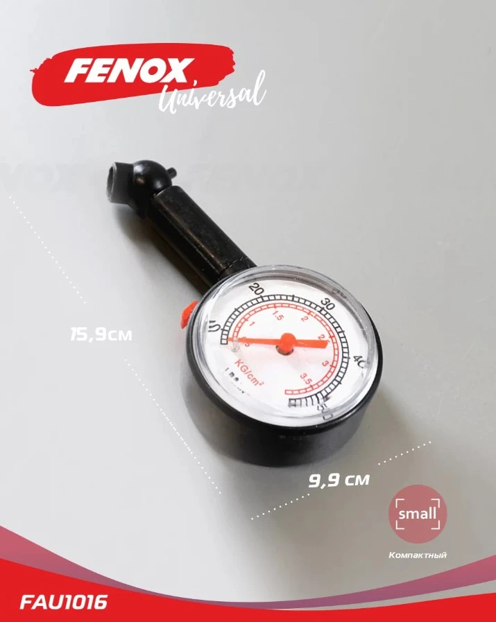 Манометр механический "Fenox" (3,5 атм)