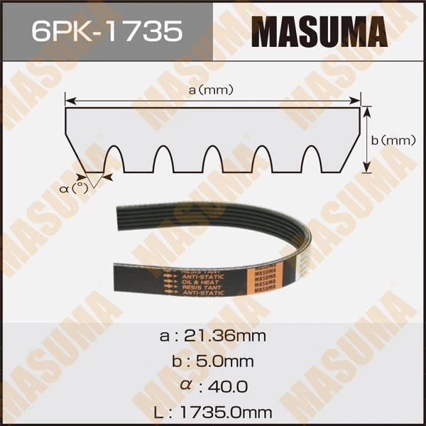 РЕМЕНЬ РУЧЕЙКОВЫЙ Masuma 6pk1735