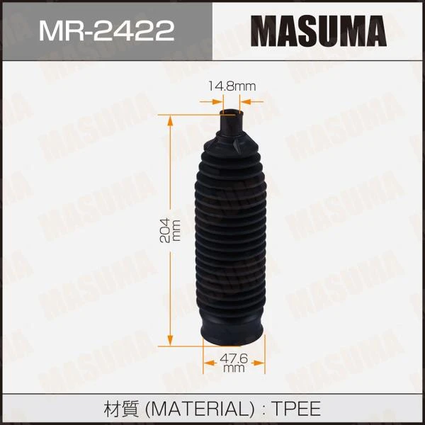 Пыльник рейки рулевой (пластик) Masuma MR-2422