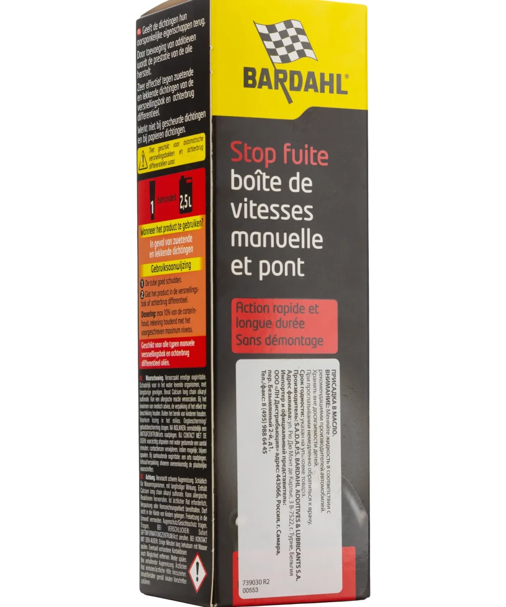 Присадка в МКПП Bardahl Manual Gear Box Stop Leak 150 мл