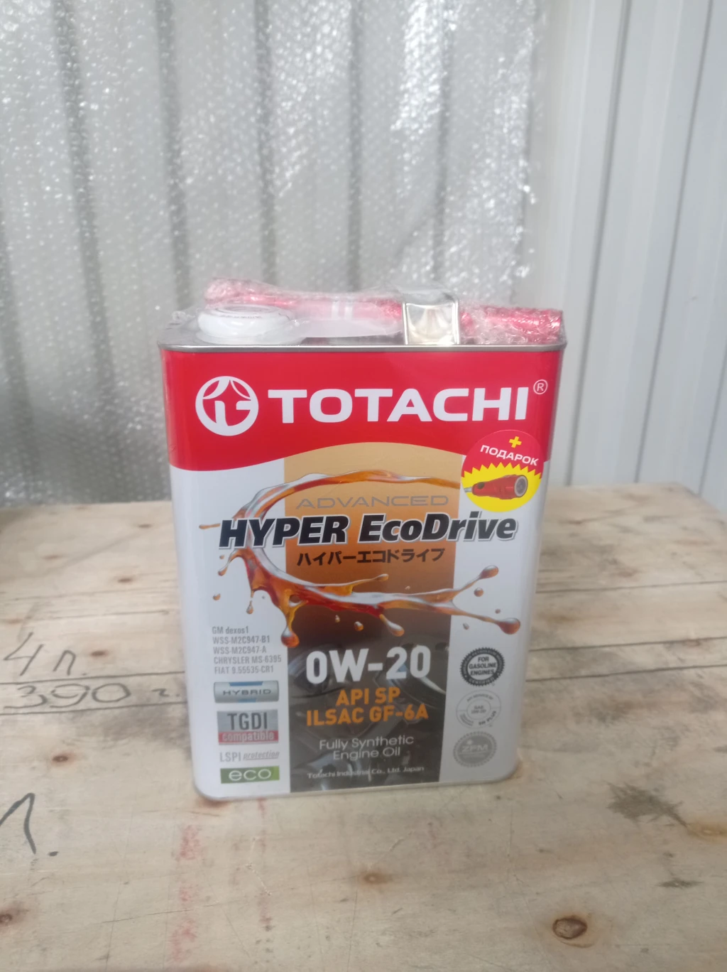 Моторное масло Totachi HYPER Ecodrive Fully Synthetic 0W-20 4 л