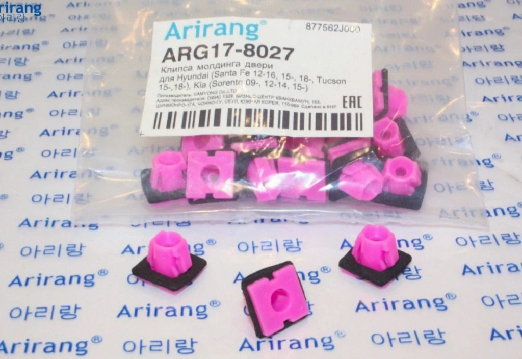 Клипса молдинга двери Arirang ARG17-8027