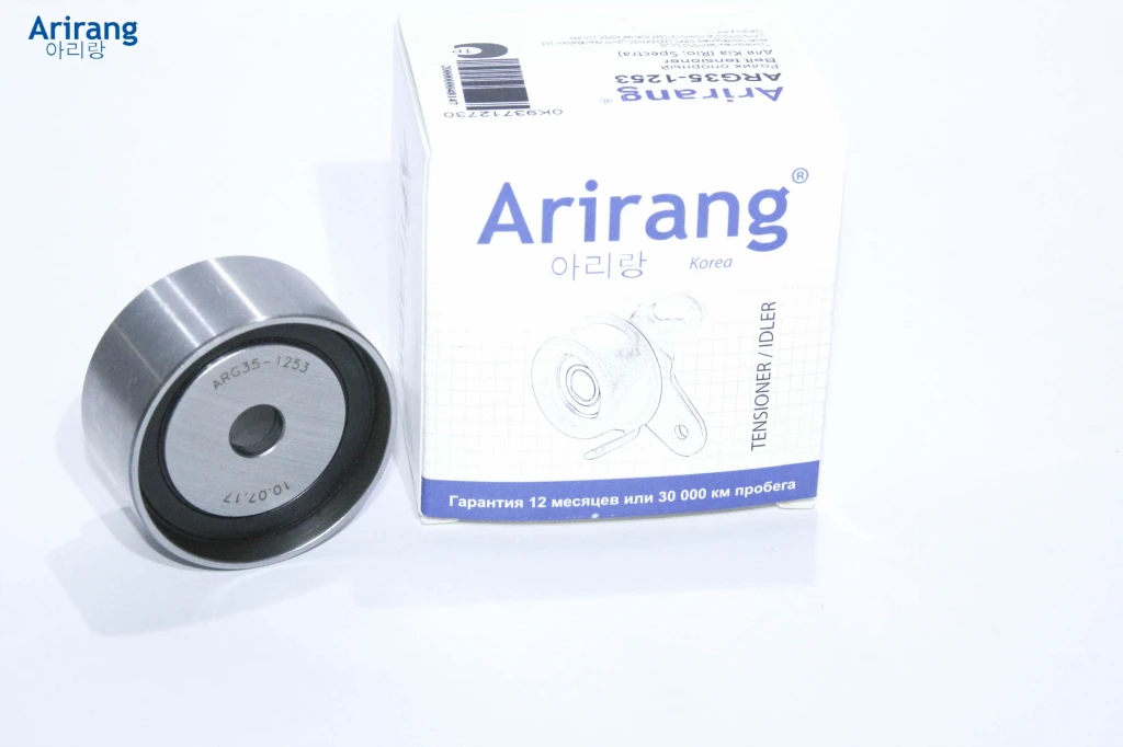 Ролик опорный Arirang ARG35-1253