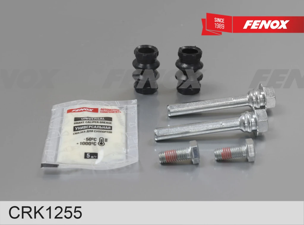Ремкомплект тормозного суппорта Fenox CRK1255