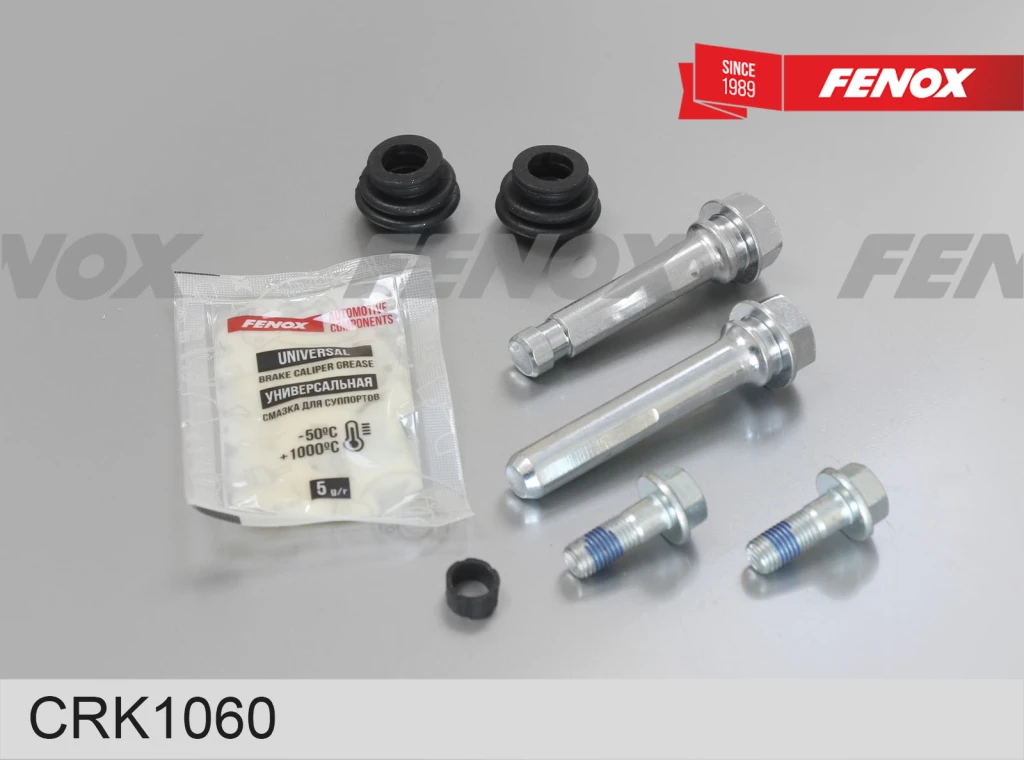 Ремкомплект тормозного суппорта Fenox CRK1060
