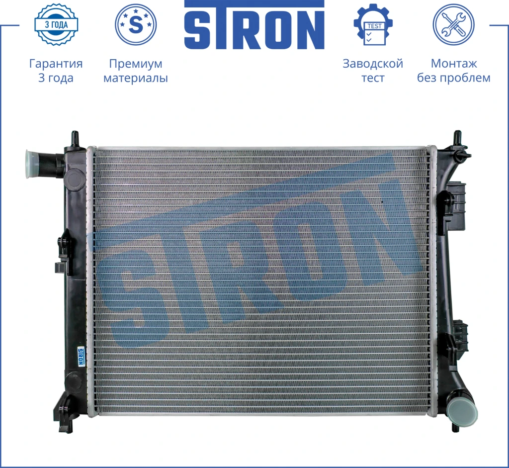 Радиатор двигателя STRON STR0301