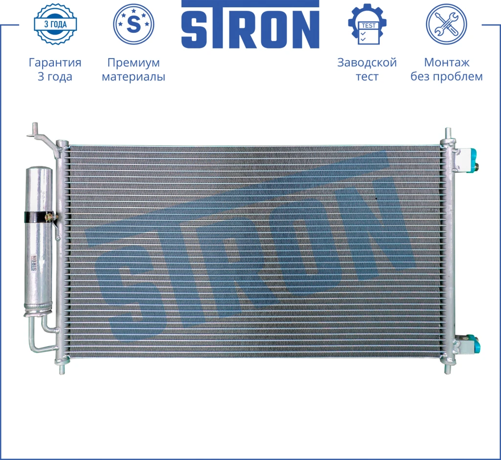 Радиатор кондиционера STRON STC0068
