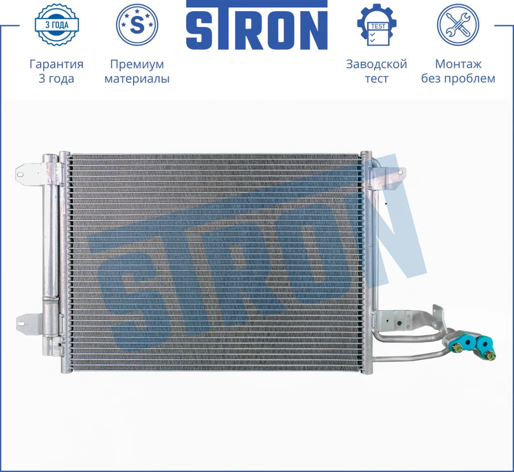 Радиатор кондиционера STRON STC0071