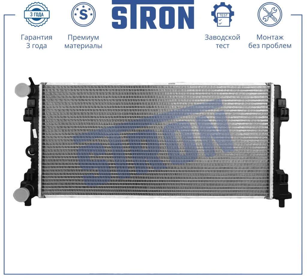 Радиатор двигателя STRON STR0582