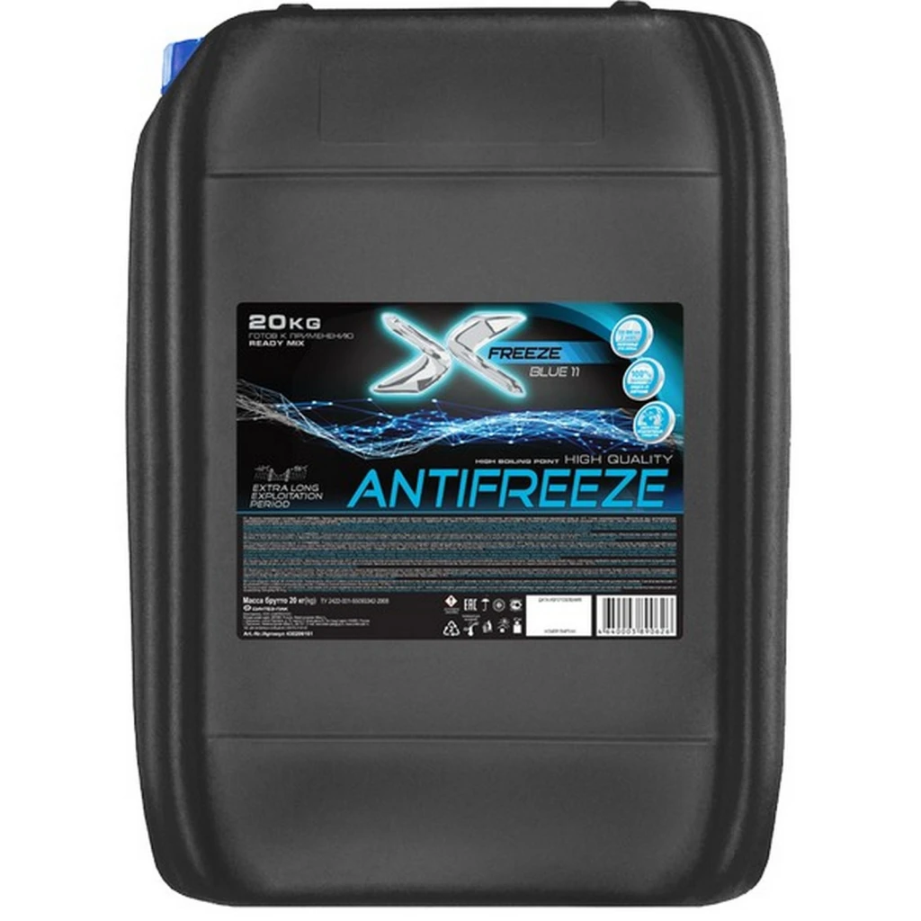 Антифриз X-Freeze Blue G11 синий -40°С 20 кг